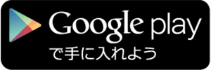 「EPARKお薬手帳」ご利用までの流れ